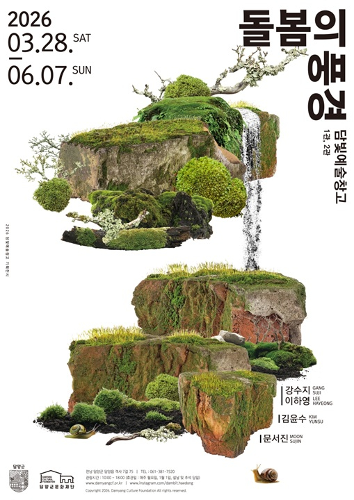 [크기변환](포스터)돌봄의 풍경.jpg