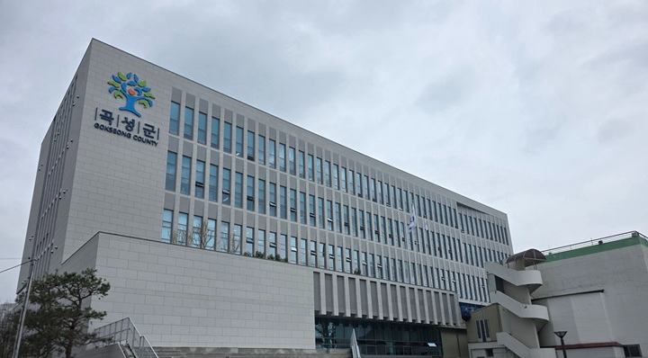 3. 곡성군 신청사 전경.jpg