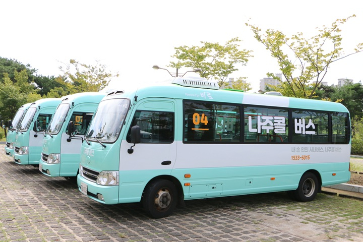 나주시가 운영하고 있는 전남 최초 수요응답형 대중교통 ‘나주콜 버스’.JPG